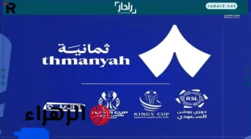 تردد قناة ثمانية نايل سات وعرب سات 2025 لمتابعة المباريات الرياضية بأعلى جودة